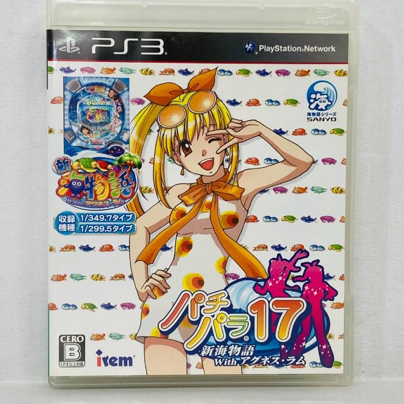 Others Ps3 17 With Sony Playstation 3 Sanyo