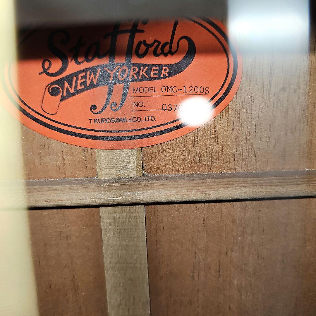 Yamaha Acoustic Guitars Stafford.Newyorrker. Omc-1200S