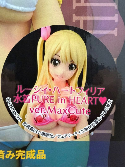 Orca Toys Other Ver.Max Cute