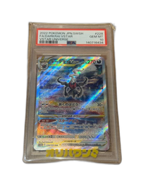 Pokemon Card Game Psa10 Vstar Sar 228/172