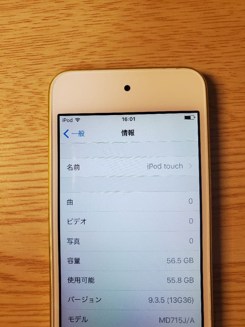 Apple Digital Audio Players Ipod Touch 64Gb