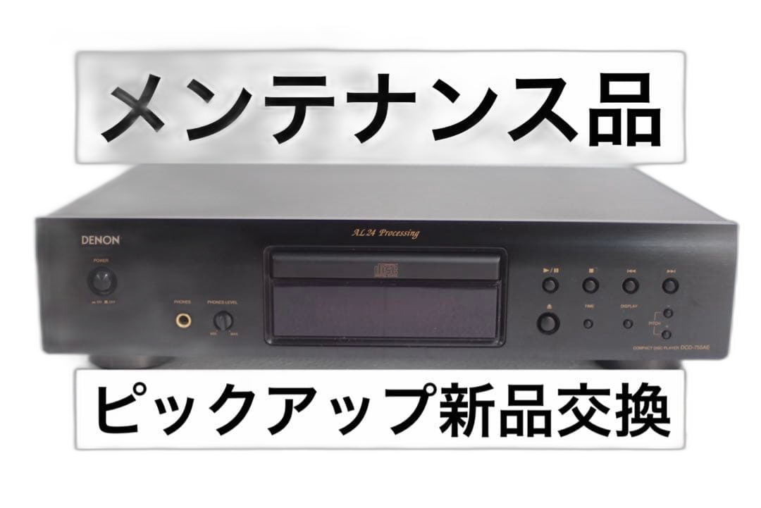 Denon Cd Sacd Player Dcd-755Ae