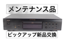 Denon Cd Sacd Player Dcd-755Ae
