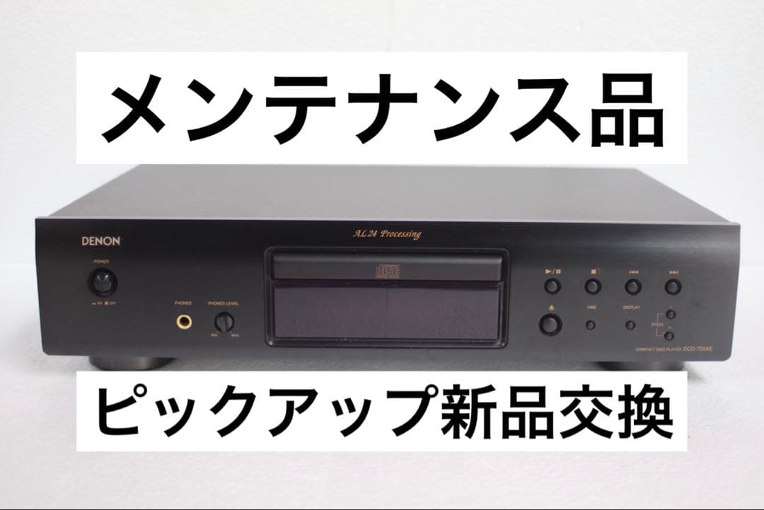 Denon Cd Sacd Players Dcd-755Ae