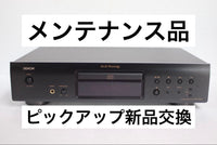 Denon Cd Sacd Players Dcd-755Ae