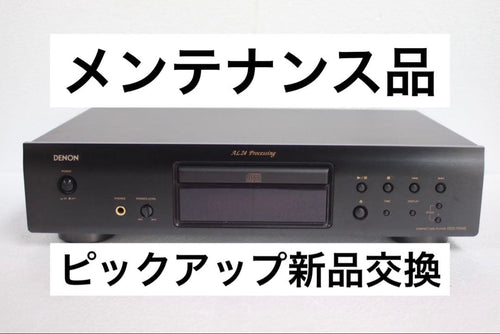 Denon Cd Sacd Players Dcd-755Ae