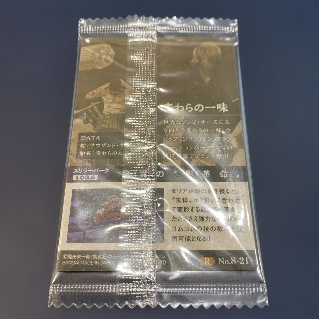 Cards, Photos Bromides One Piece Straw Hat Crew
