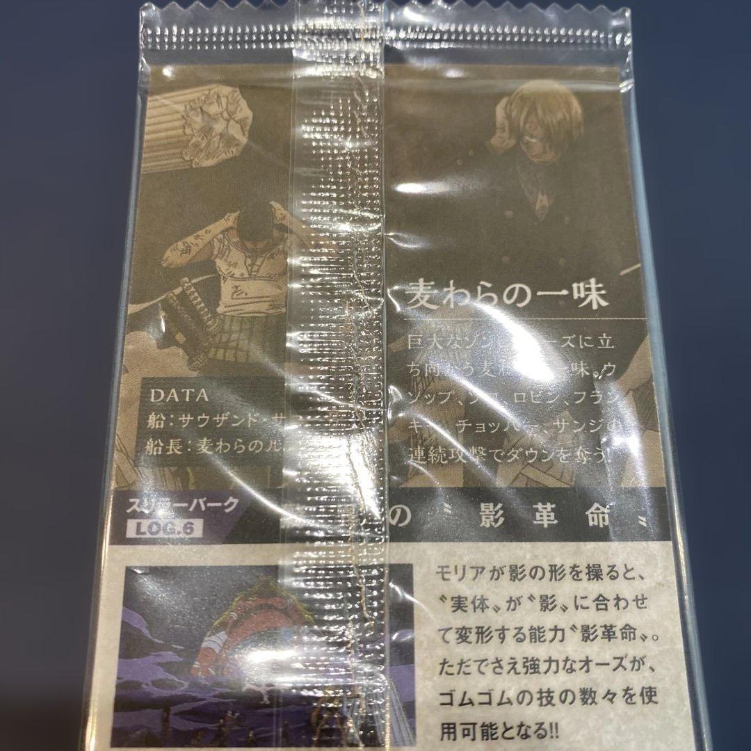 Cards, Photos Bromides One Piece Straw Hat Crew