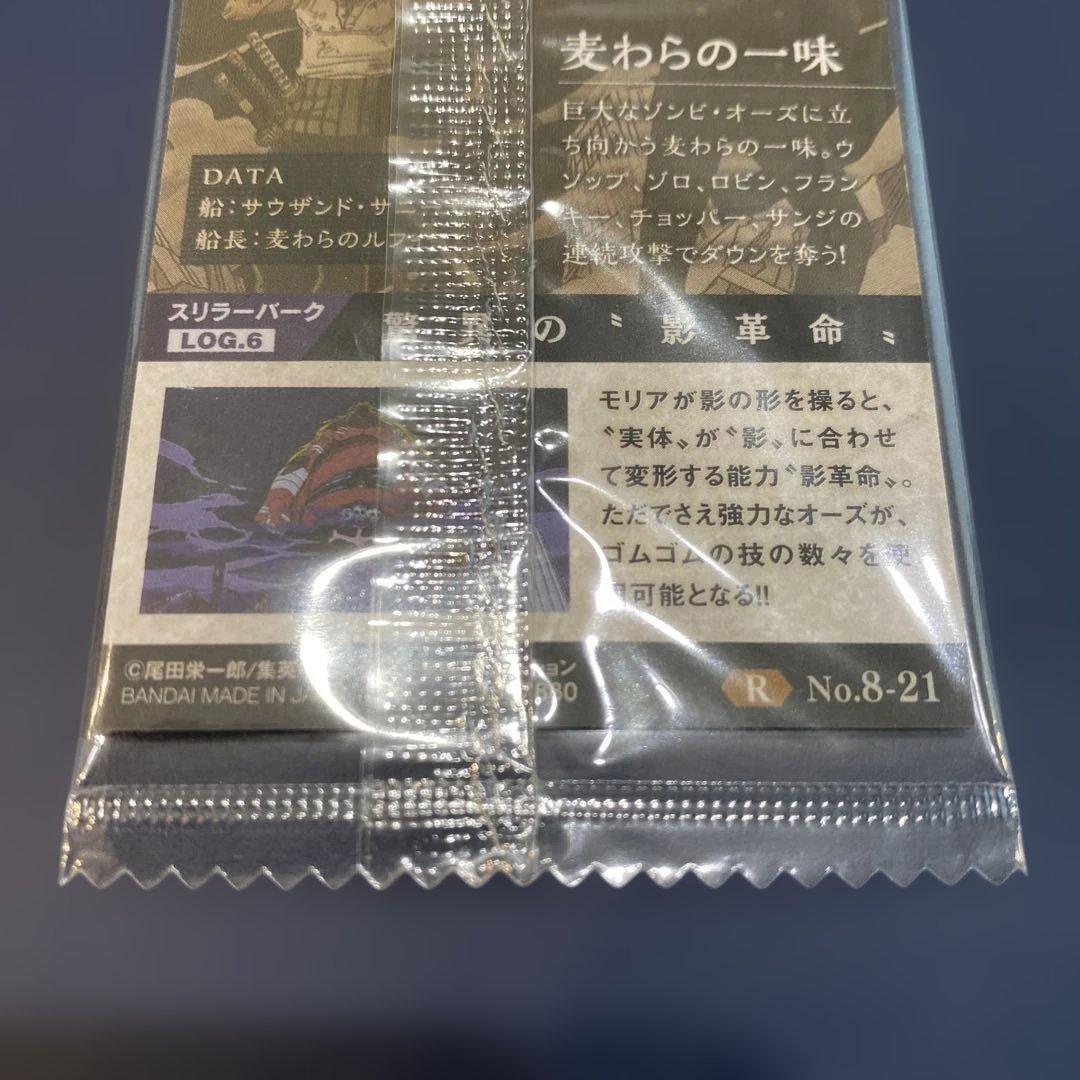Cards, Photos Bromides One Piece Straw Hat Crew