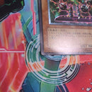 Yu -Gi -Oh! Ocg Duel Monsters