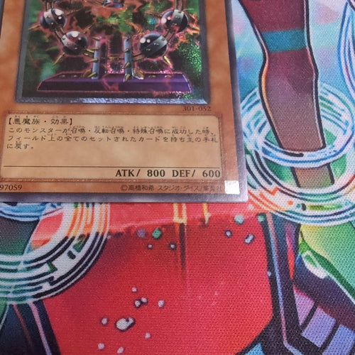 Yu -Gi -Oh! Ocg Duel Monsters