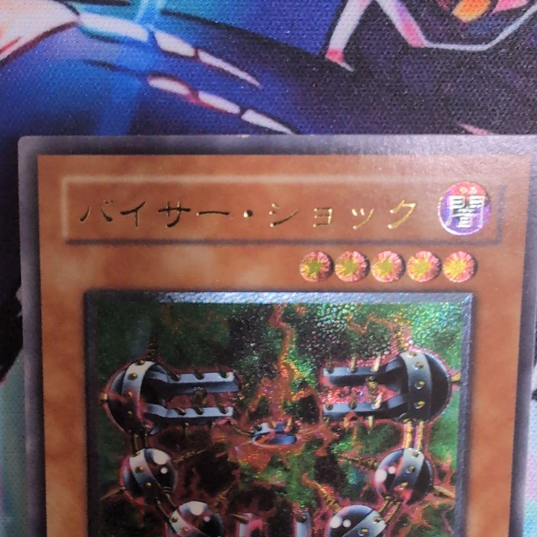 Yu -Gi -Oh! Ocg Duel Monsters