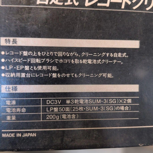 Hitachi Others