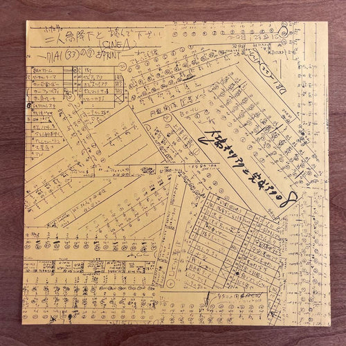 Japanese Music 1963-1966 Lp