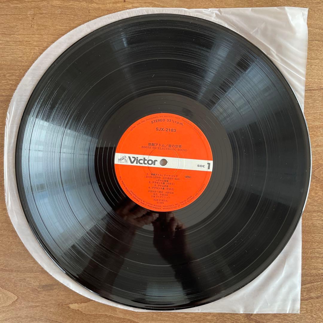Japanese Music 1963-1966 Lp