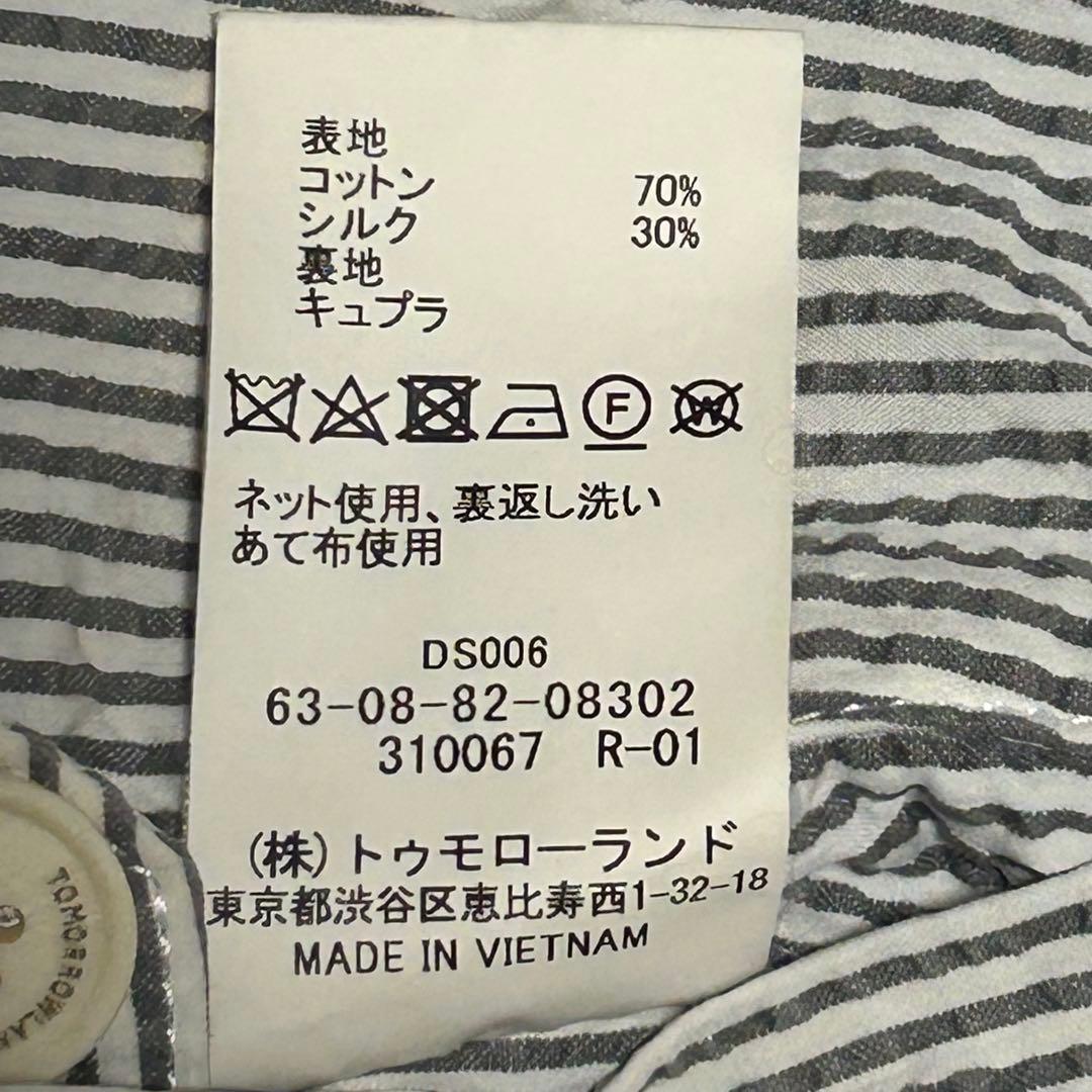 Tomorrowland Jumper Blouson M
