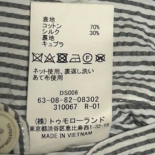 Tomorrowland Jumper Blouson M
