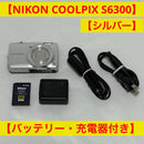 Nikon Compact Digital Camera Coolpix S6300