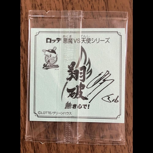 Bikkuriman Stickers (Collaboration) 3