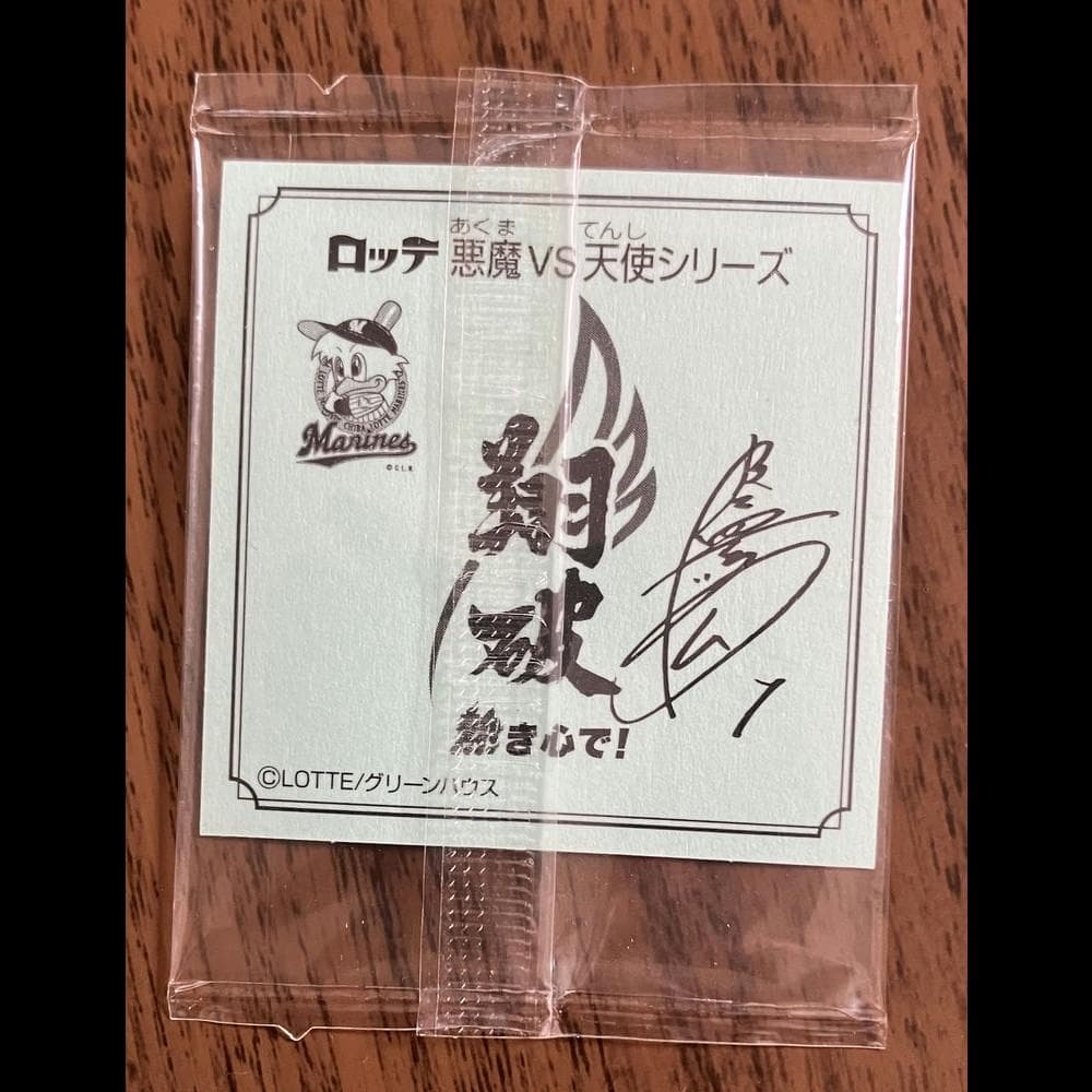 Bikkuriman Stickers (Collaboration) 3