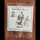 Bikkuriman Stickers (Collaboration) 3