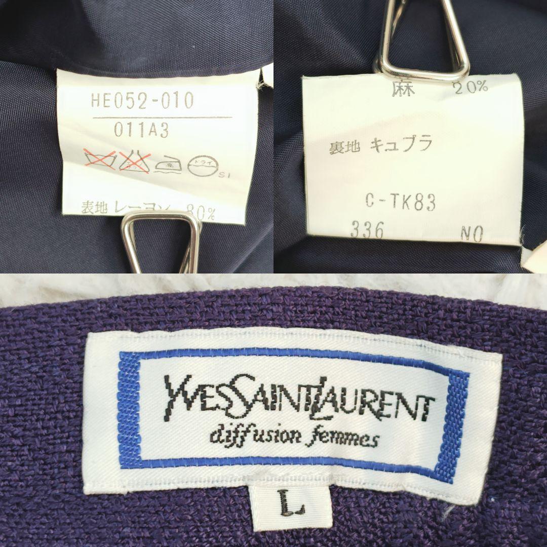 Yves Saint Laurent Skirt Outfits