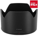Lens Hood Es-83