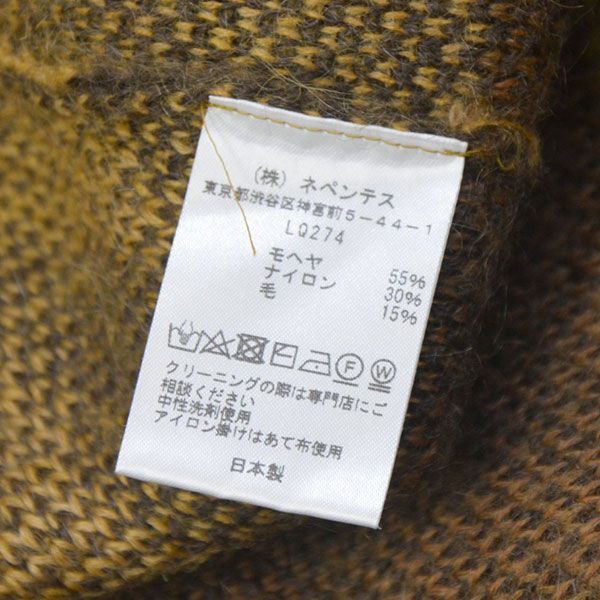 Needles Cardigan 2022Aw Mohair Zigzag Lq274 8054000241804