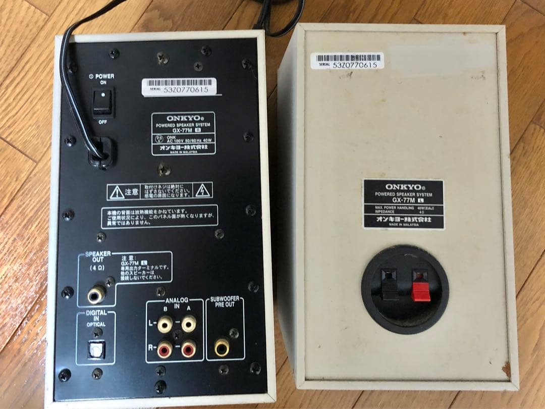 Onkyo Pc Speaker Gx-77M