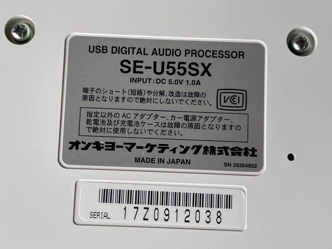 Onkyo Other Se-U55Sx