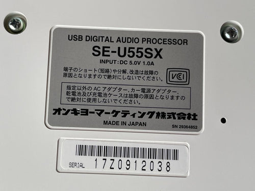 Onkyo Other Se-U55Sx