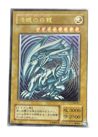 Yu -Gi -Oh! Ocg Duel Monsters Sm-51