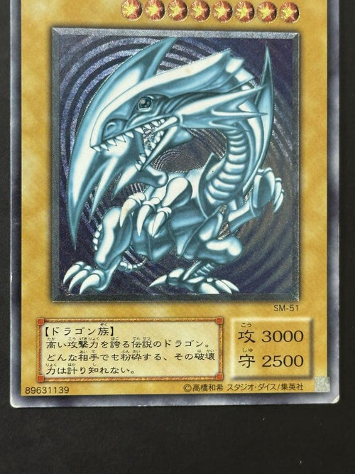 Yu -Gi -Oh! Ocg Duel Monsters Sm-51