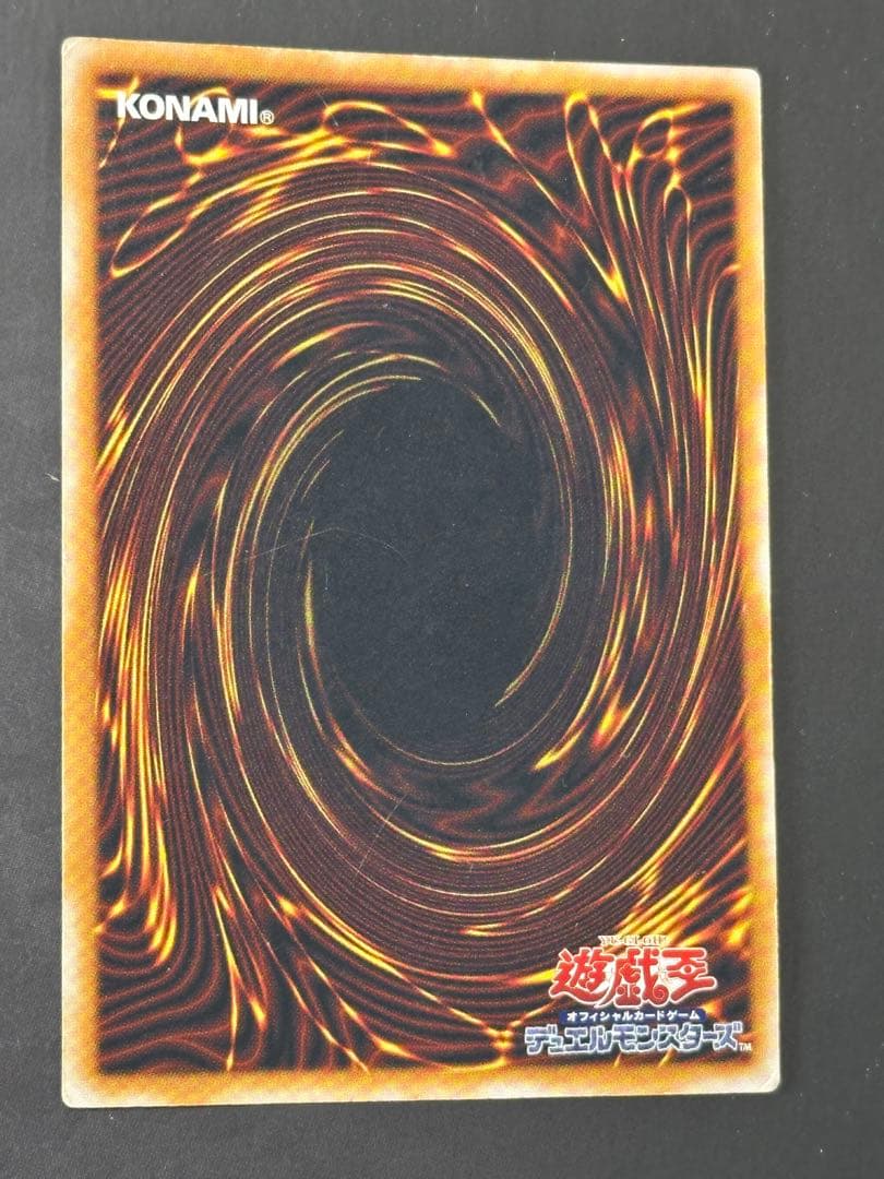 Yu -Gi -Oh! Ocg Duel Monsters Sm-51