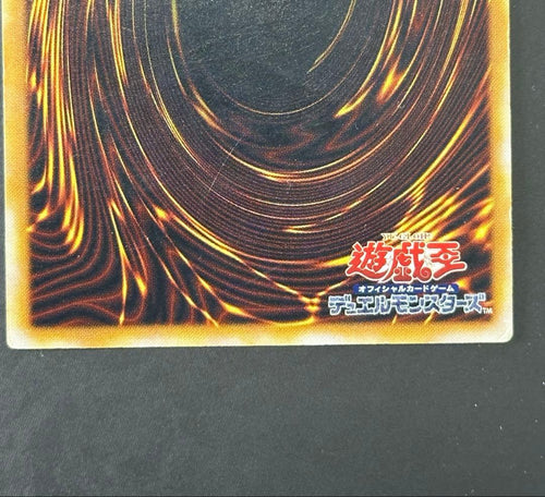 Yu -Gi -Oh! Ocg Duel Monsters Sm-51