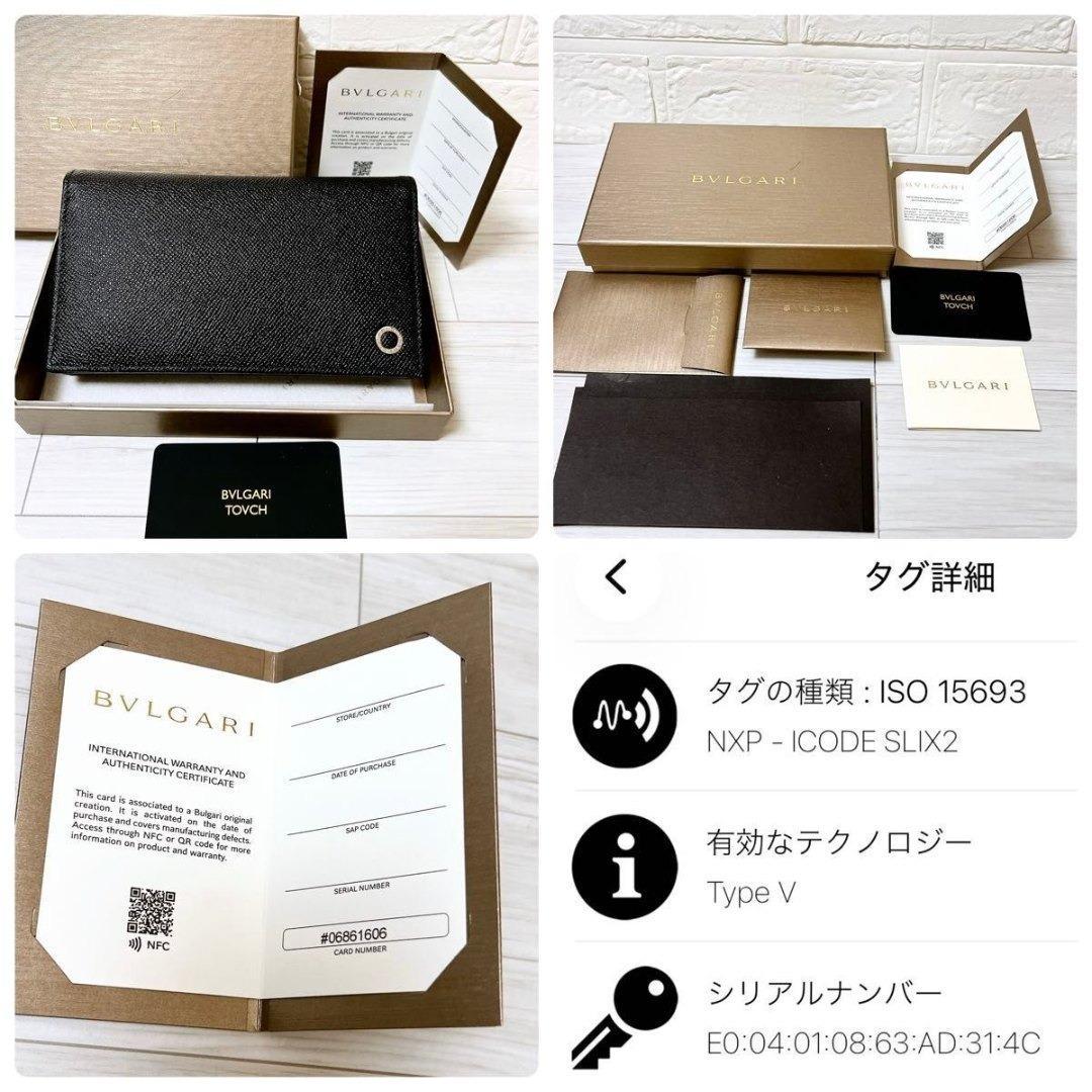 Long Wallets Bvlgari Mb61