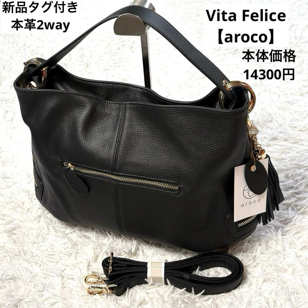 Vitafelice Shoulder Bags Vita Felice Aroco 2Way