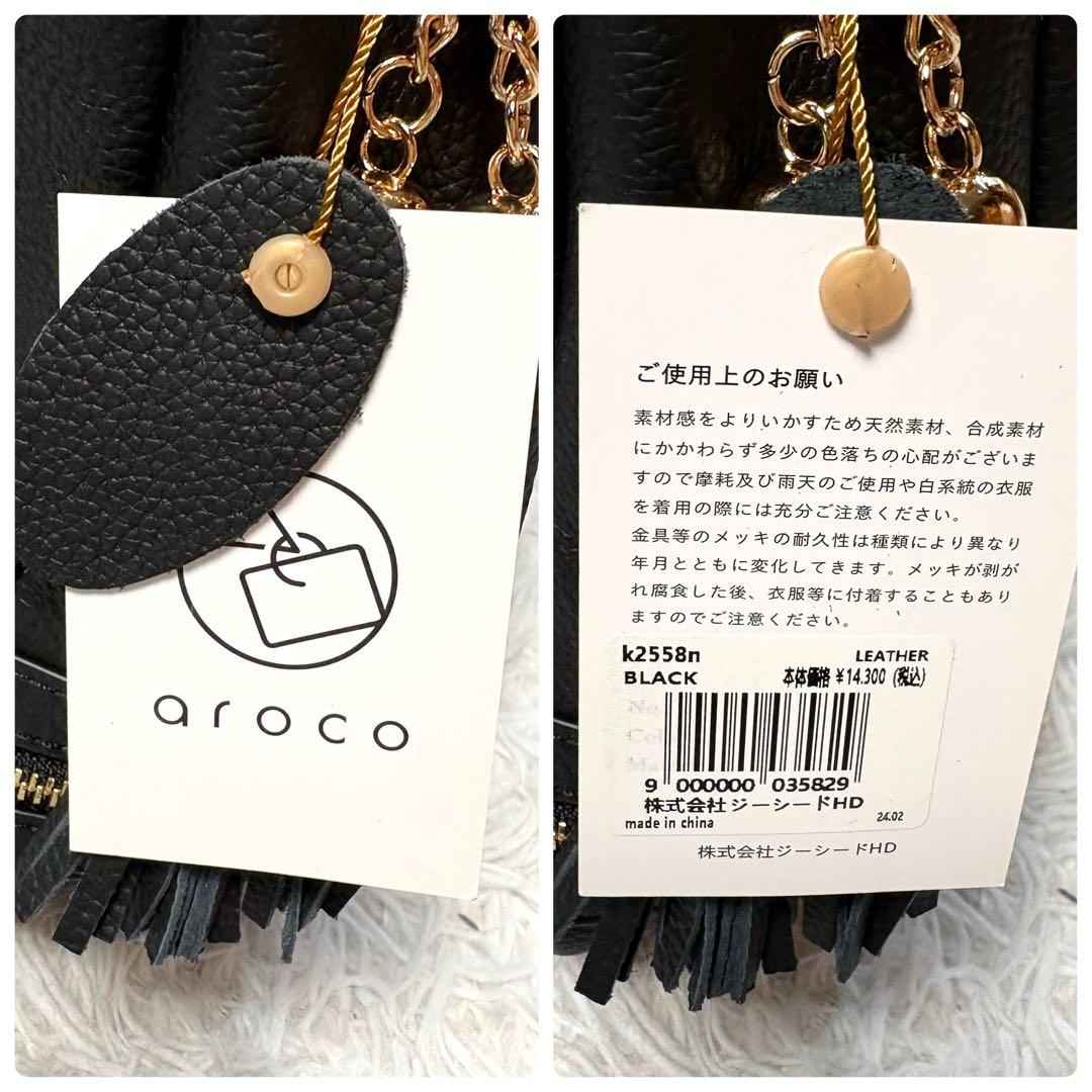 Vitafelice Shoulder Bags Vita Felice Aroco 2Way