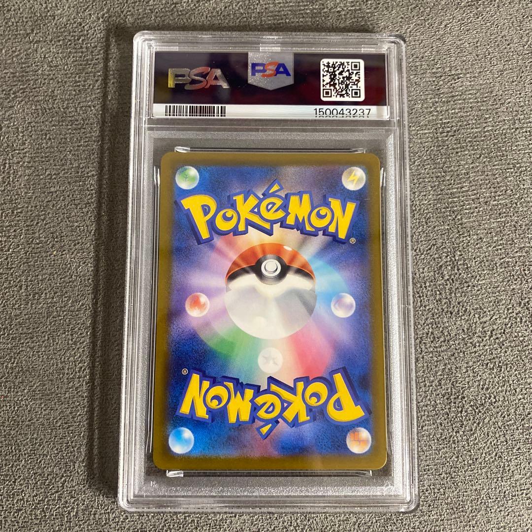 Pok Mon Trading Card Game R Psa10