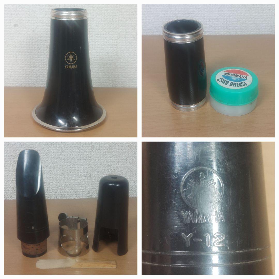 Yamaha Clarinets Ycl-25
