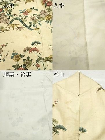 Visit Clothes Attached Caax1009Vf
