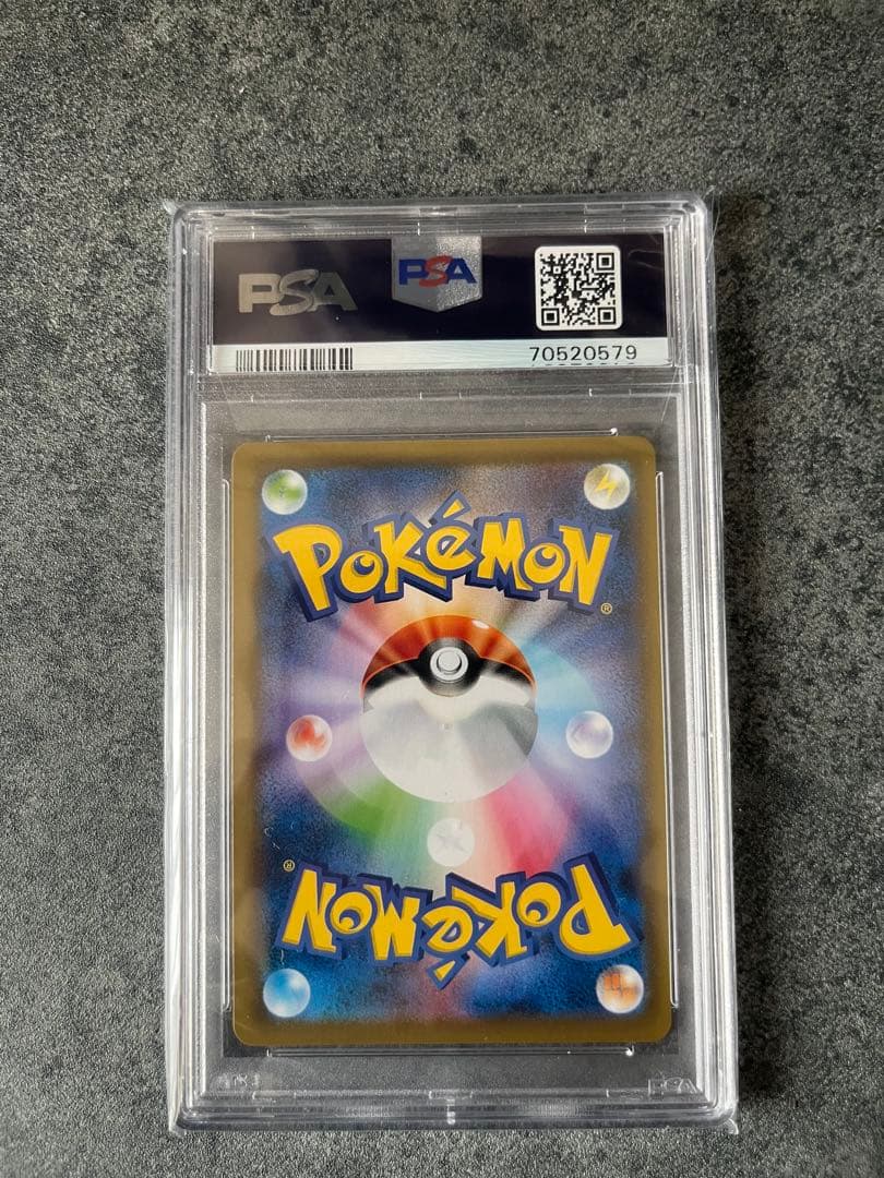 Pok Mon Trading Card Game Psa10 V Sr Sa 076/067