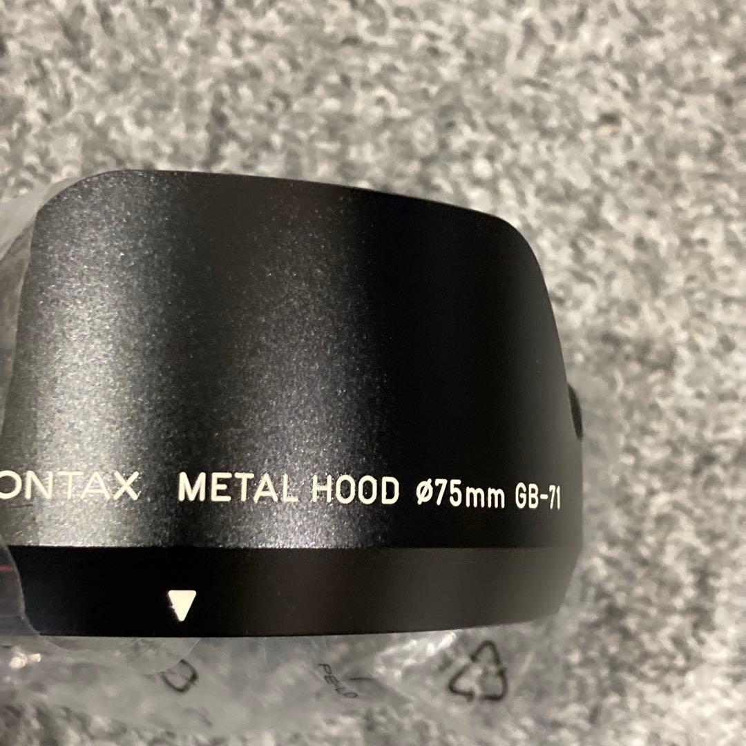 Contax Lens Hoods Contax645 Distagon F2.8 Gb-71