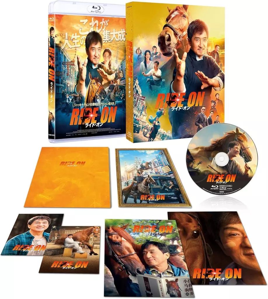Western Foreign Movies Blu-Ray Disc