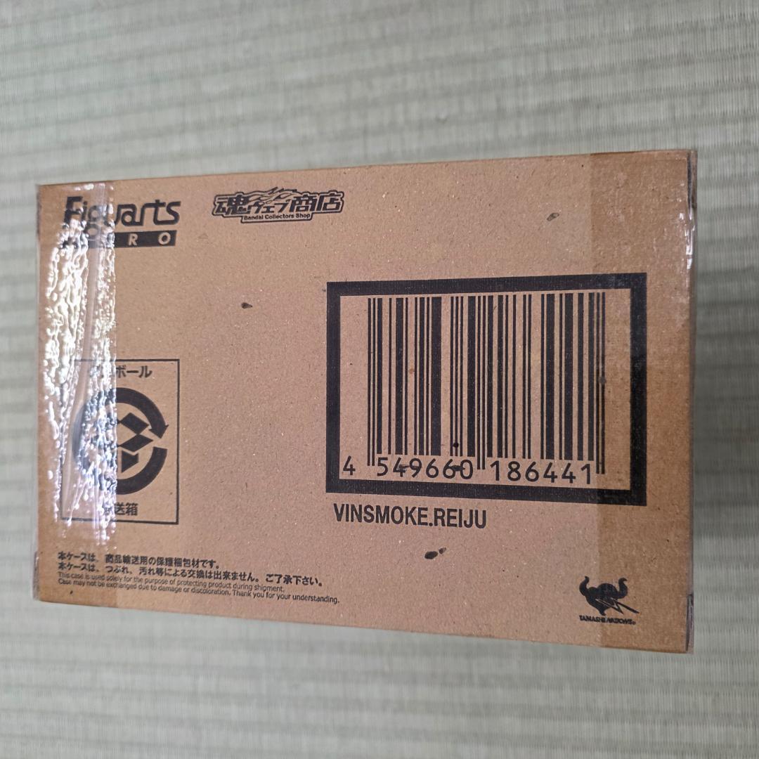 Other Zero