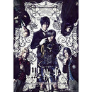 Others Dvd