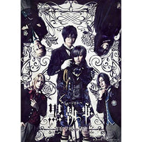 Others Dvd