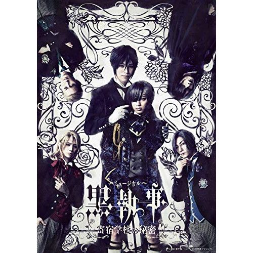 Others Dvd