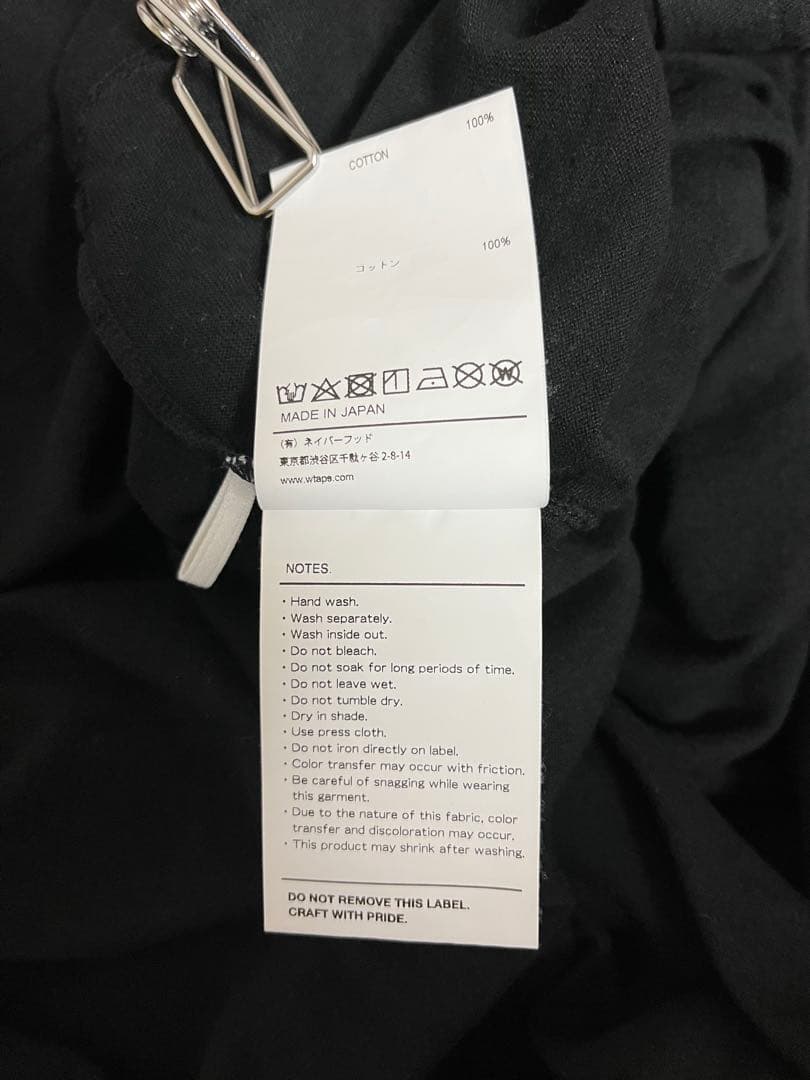 Wtaps T -Shirt Undercover 2
