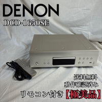 Denon Cd Sacd Player Dcd-1650Se Sacd/Cd